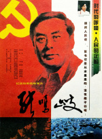 欧美日韩中文国产一区